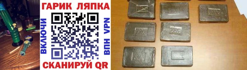 Все наркотики Дмитриев ГАШ  АМФЕТАМИН  Alpha-PVP  Мефедрон  КОКАИН 