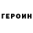 МЕТАДОН белоснежный Aly Hi