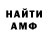 Метадон белоснежный Original Nickname