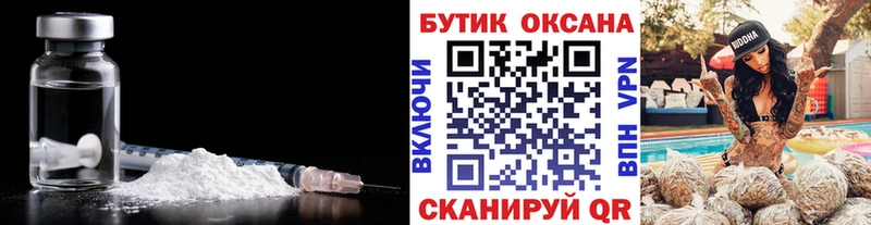 БУТИРАТ BDO 33%  hydra ссылки  Дмитриев 