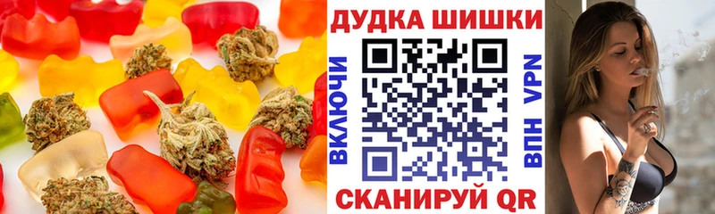 Печенье с ТГК марихуана  где купить наркоту  Дмитриев 