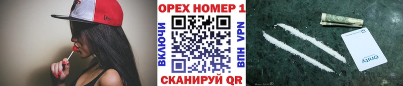 КОКАИН 98%  как найти закладки  Дмитриев 