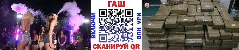 ГАШИШ Premium  ссылка на мегу вход  Дмитриев 