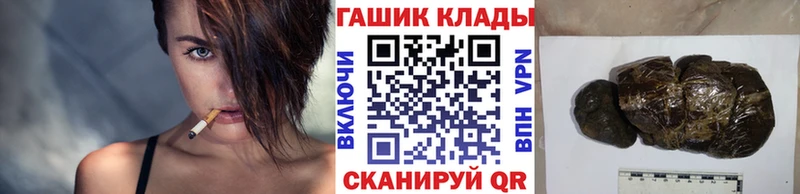 ГАШ гашик Дмитриев