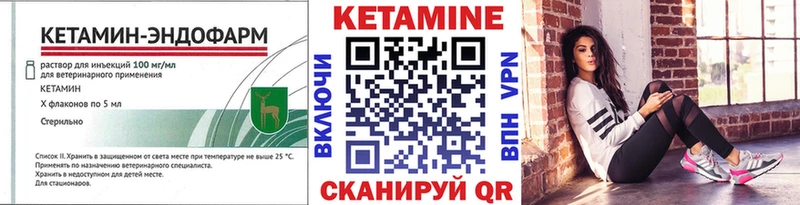 Кетамин VHQ  Дмитриев 