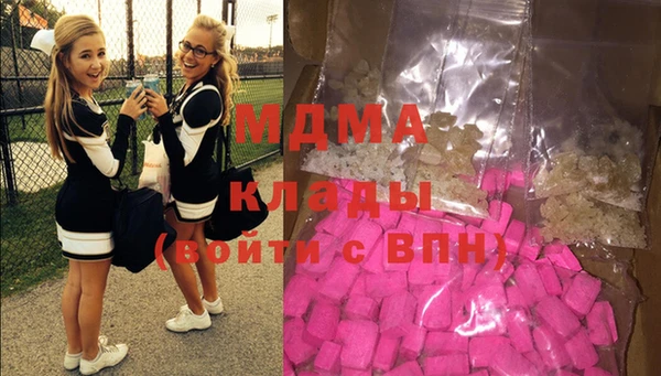 бошки Богородицк