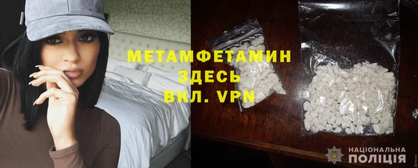 бутират Бронницы