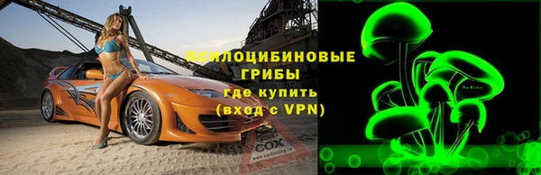 альфа пвп Бугульма