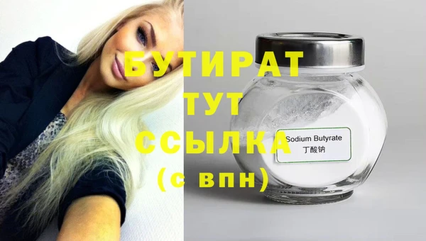 альфа пвп Бугульма