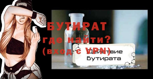 марки nbome Верея