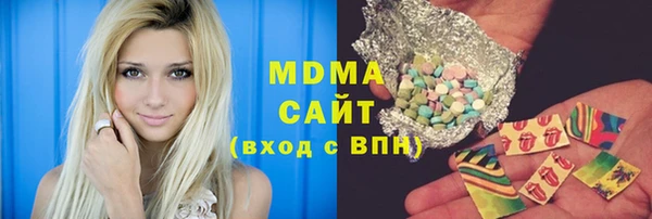 бутират Бронницы
