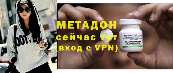 альфа пвп Бугульма