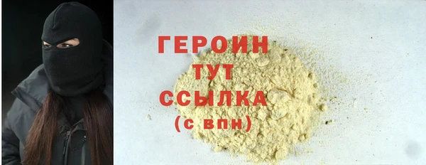 марки nbome Верея