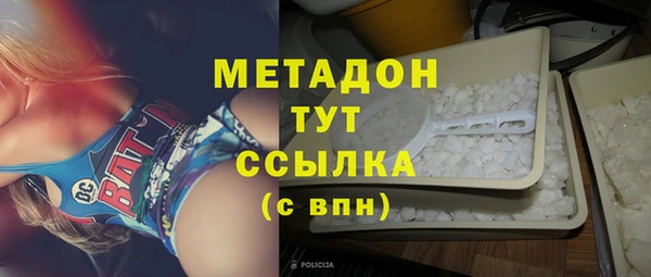 альфа пвп Бугульма