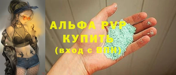 бутират Бронницы