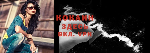бутират Бронницы