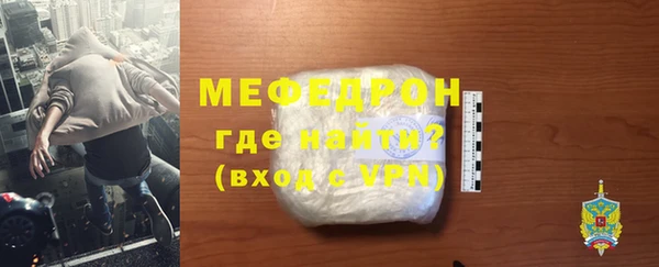 ALPHA-PVP Бородино