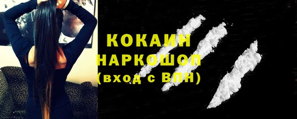 первитин Покачи