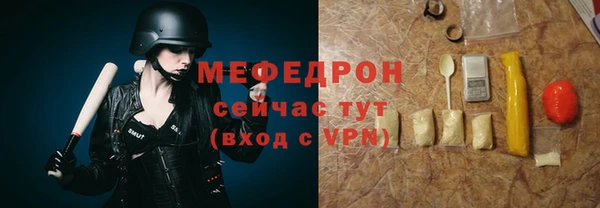 бутират Бронницы