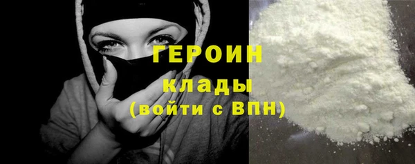 мефедрон мука Покров