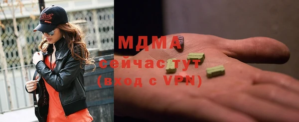 альфа пвп Бугульма