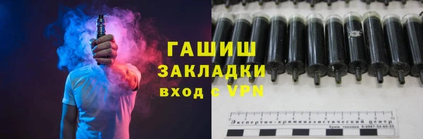 соль курить ск Верхнеуральск