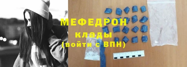 бутират Бронницы