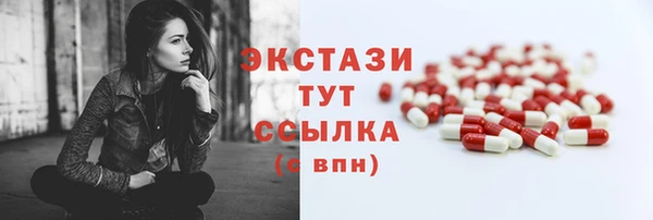 марки nbome Верея