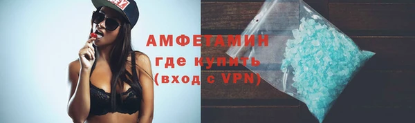 альфа пвп Бугульма