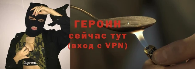 ALPHA-PVP Бородино