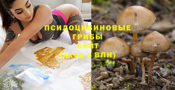 соль курить ск Верхнеуральск