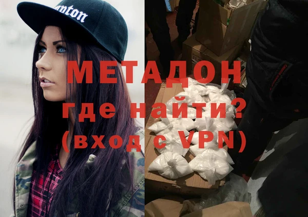 кокаин VHQ Богородск