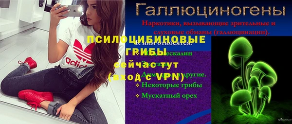 альфа пвп Бугульма