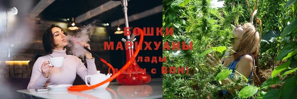 ALPHA-PVP Бородино