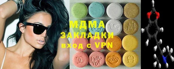 бутират Бронницы