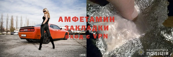ALPHA-PVP Бородино