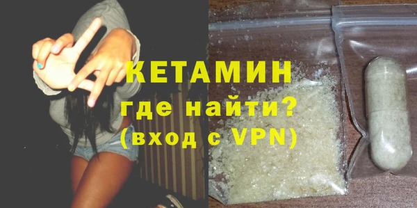 альфа пвп Бугульма