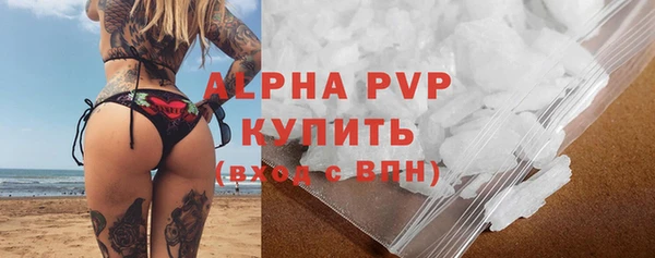 дурь Покровск