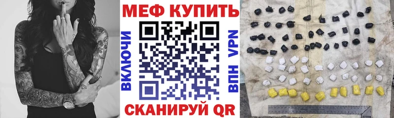 МЯУ-МЯУ VHQ цены наркотик Дмитриев
