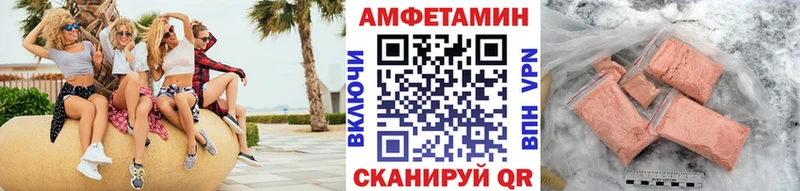 Первитин кристалл  ссылка на мегу как зайти  Дмитриев 